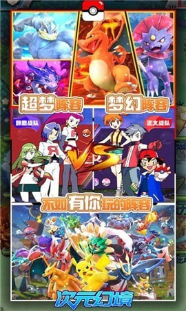 次元幻境变态版