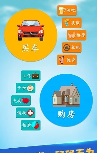 第二人生小米版