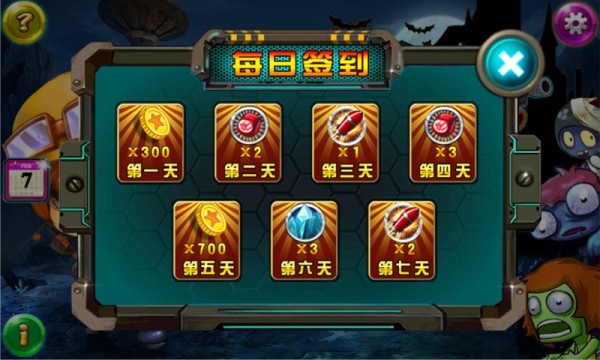 疯狂射射射