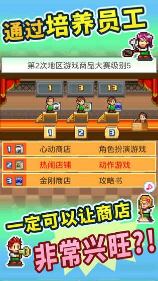 梦想商业街