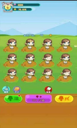 阳光少女跑酷