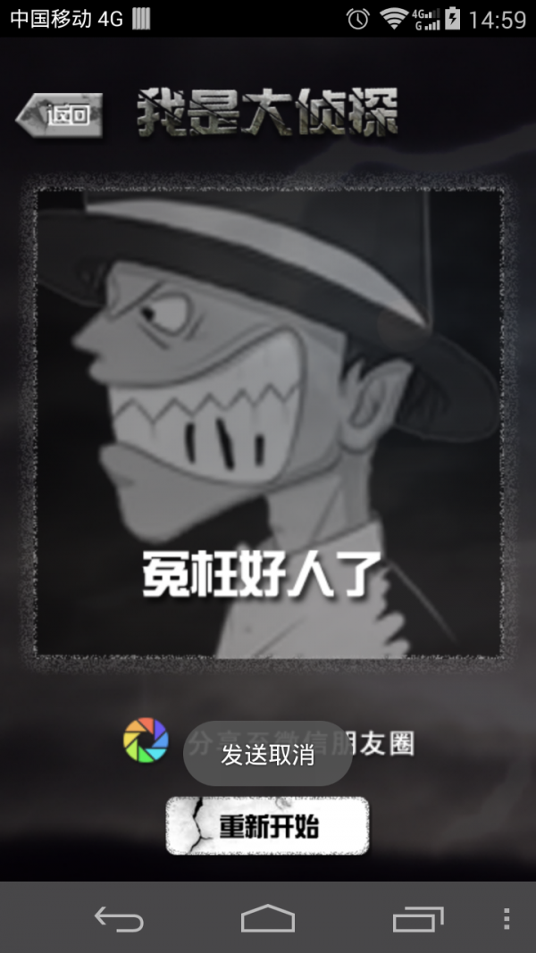 我是大掌柜红包版