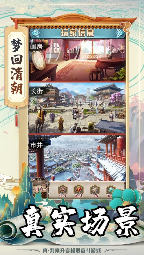大唐文明