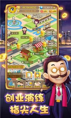 我要当网红