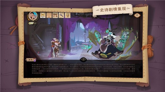 龙与地下城毁灭之塔