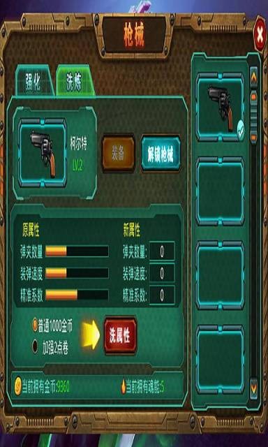 放开那个仙儿