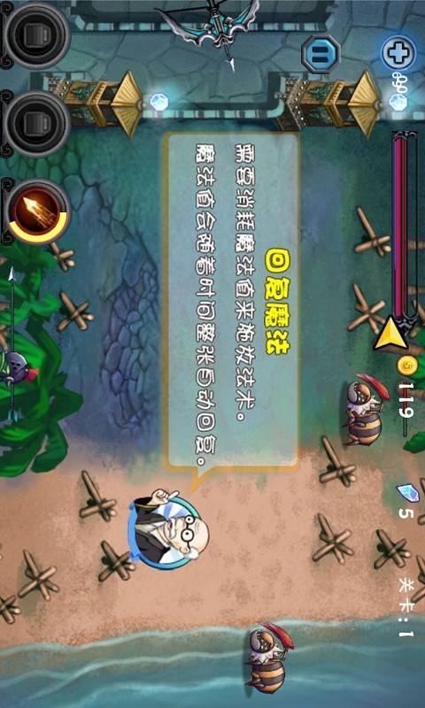 疯狂消消乐