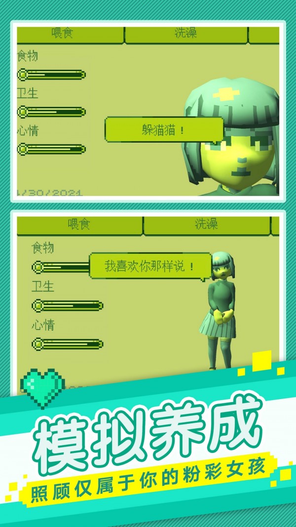 我的电线很绕