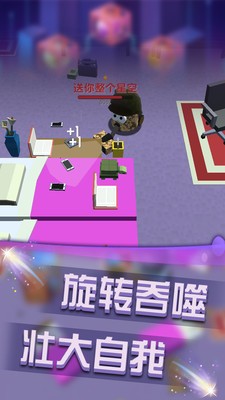 无限大乱斗