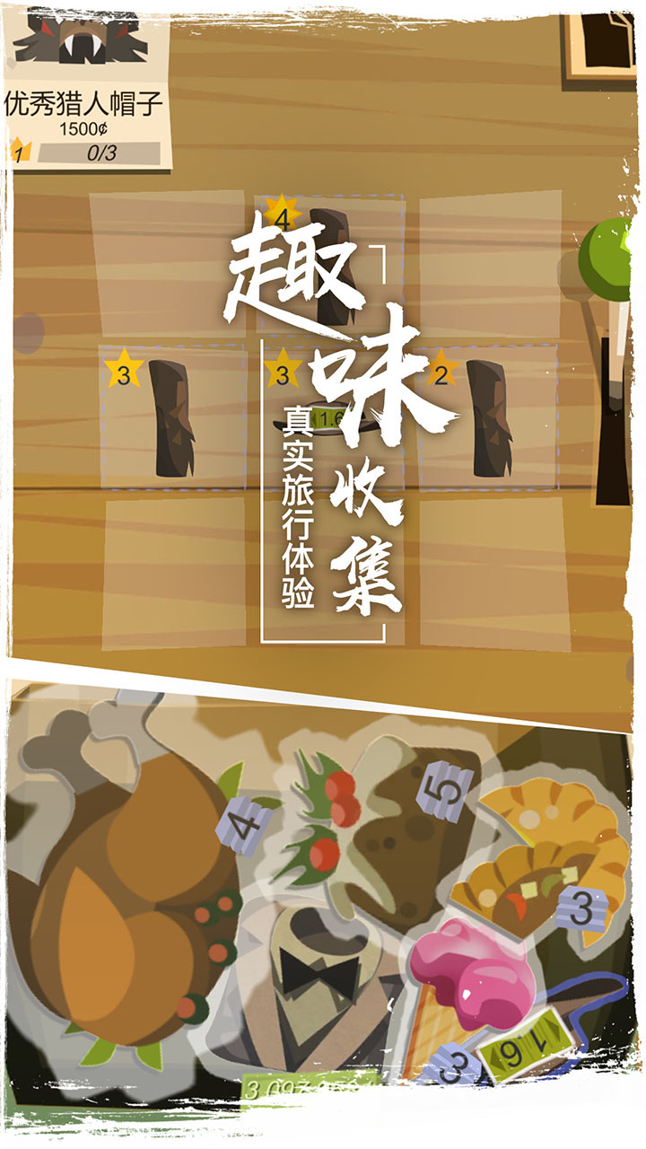 边境之曲奇幻冒险