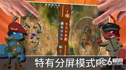 蚂蚁部落大战