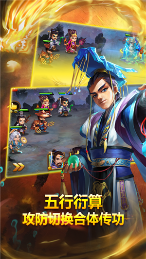 帝星战魂gm版