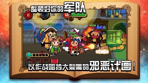 魔龙与勇士