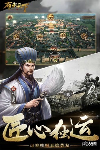 布武天下九游版