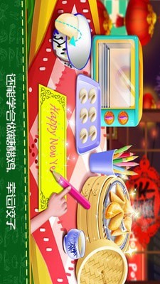 饥饿小厨师