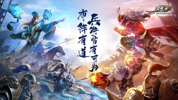 少年三国志零