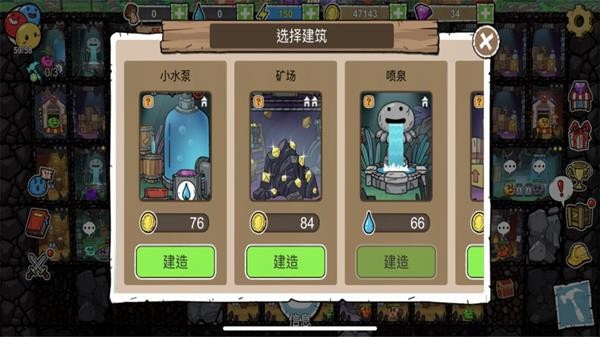 杰利的世界