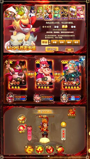 梦幻仙境高爆版