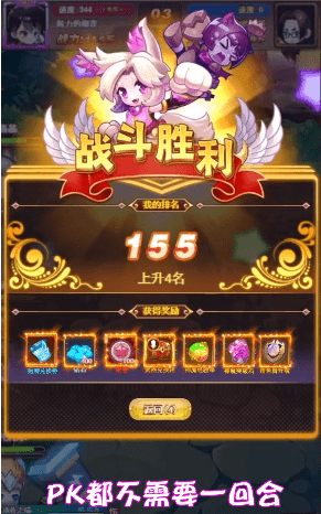 特工