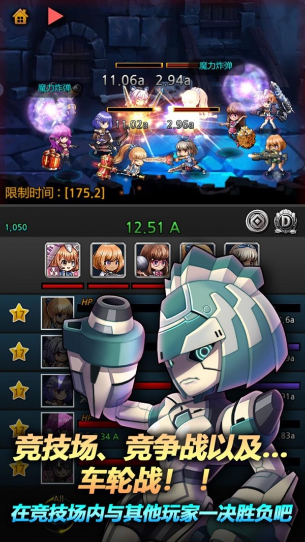 迷宫小球3D