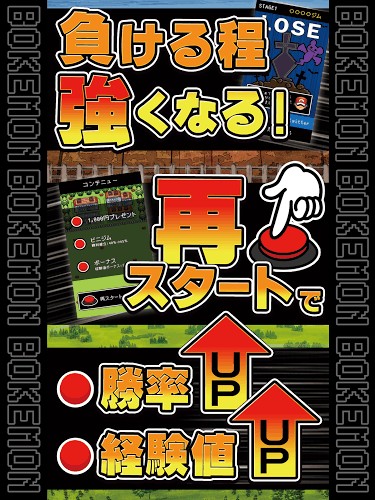 宝可梦大作战