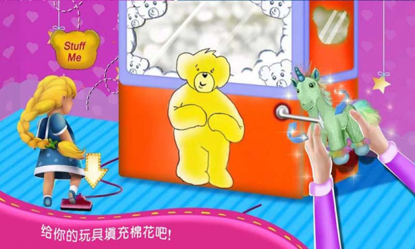 公主芭比美甲