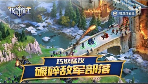 拔剑称王BT版