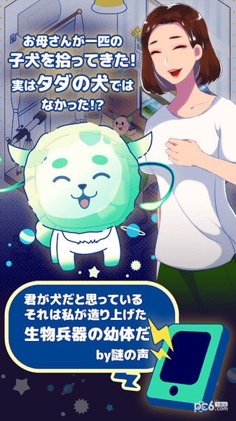 捣蛋大猩猩