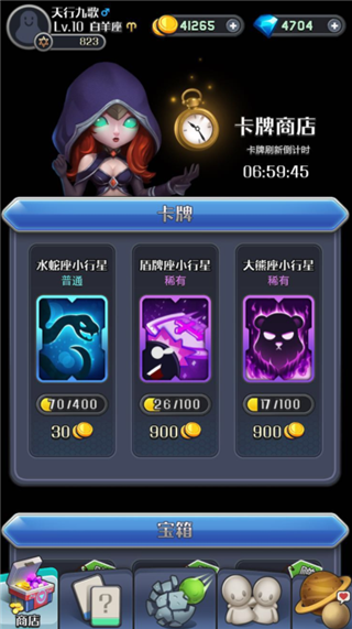 我的8倍镜