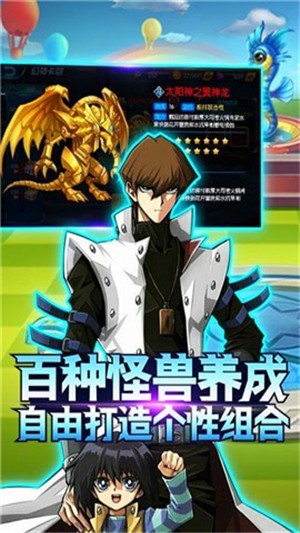 战士之力