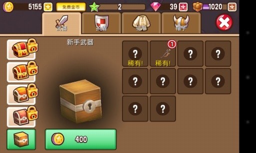 冒险小子