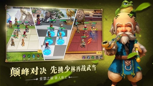 武侠Q传昆仑