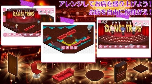 舞蹈之路彩球跑