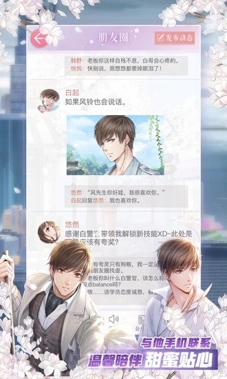 拜托了城门