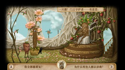 弗兰悲惨之旅第5章