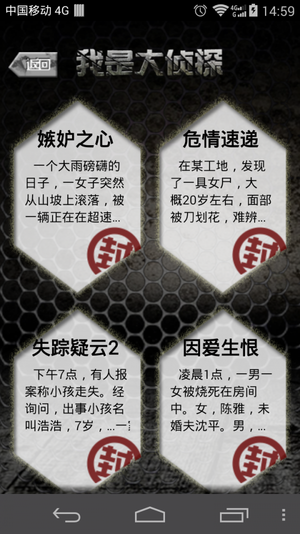 我是大掌柜红包版