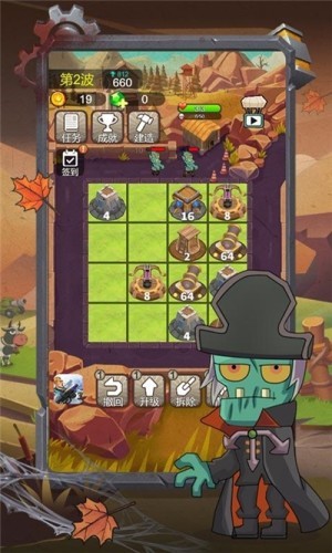 小小僵尸2048