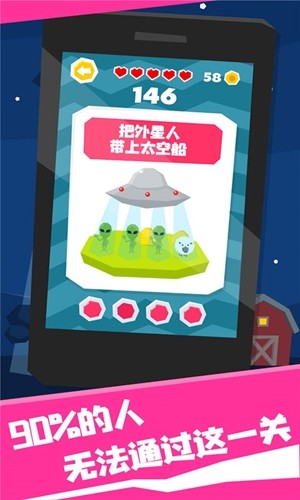 我智商贼高