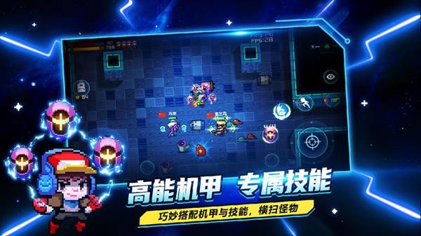 超级玩家