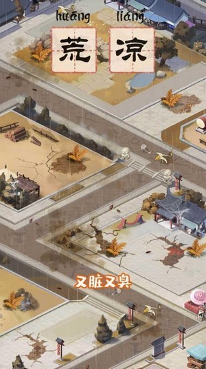 我要开公司