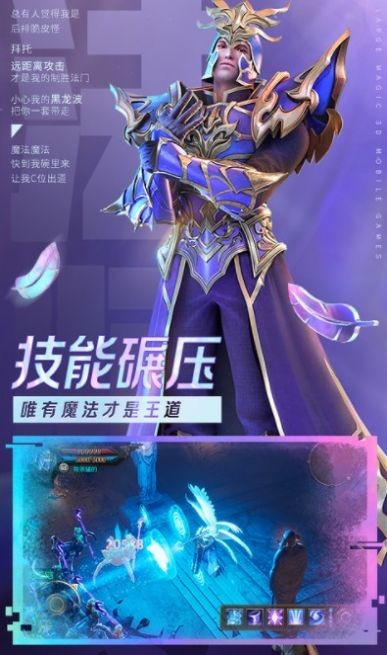 大天使养成记