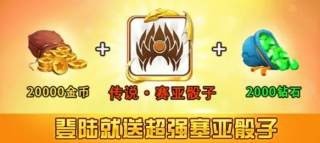 骰子战争随机战场