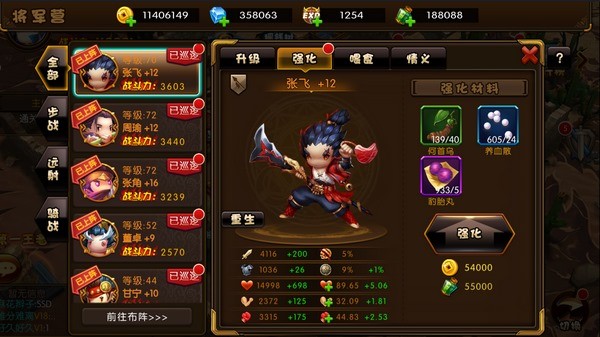 少年君王传BT版