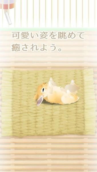 治愈