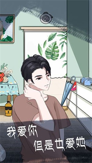 我和我自己