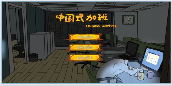 中国式成长日记