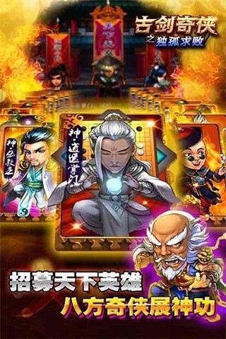 古剑奇谭之青云诀