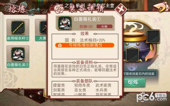 三国戏英杰传无限元宝版