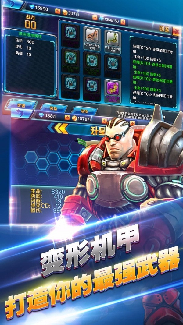 风暴之眼