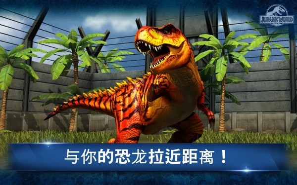 侏罗纪方块世界